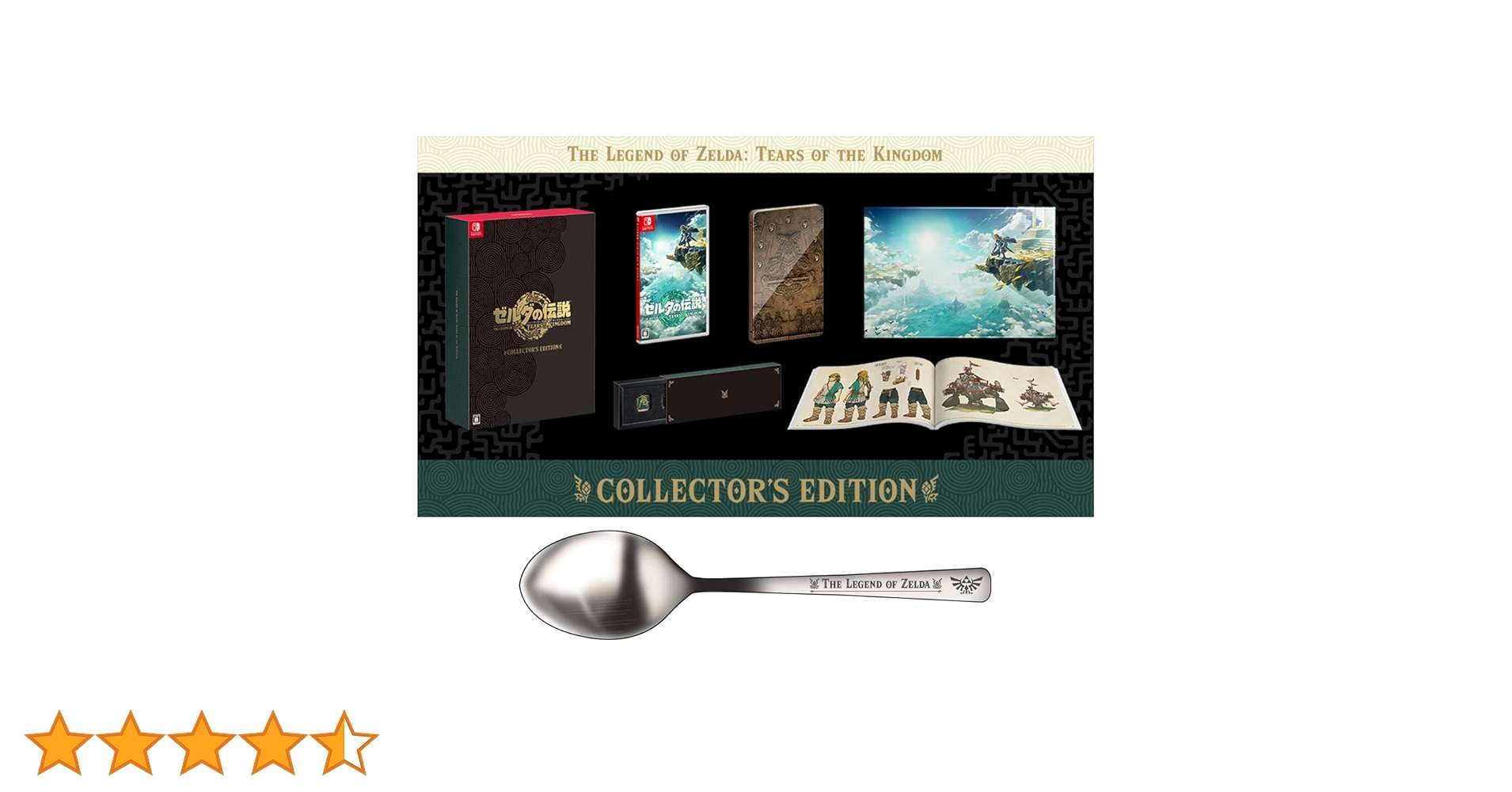 Amazon.co.jp: 【オリジナル輸送箱で配送】ゼルダの伝説 ティアーズ Amazon.co.jp: 【オリジナル輸送箱で配送】ゼルダの伝説 ティアーズ